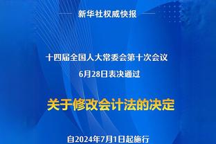 曼城1-0小蜜蜂全场数据：蓝月23射9正，控球率七成&角球9-0